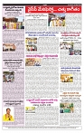 varthaprabha 30--4-2024-min-7