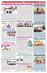 VARTHA PRABHA 24-4-24-min-2