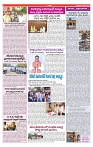 VARTHA PRABHA 24-4-24-min-6