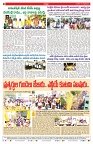 VARTHA PRABHA 24-4-24-min-8