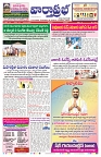 VARTHA PRABHA 25-4-24-min-1