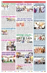 VARTHA PRABHA 26-4-24-min-2