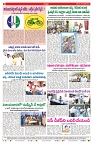 VARTHA PRABHA 26-4-24-min-8