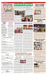 VARTHA PRABHA 4-5-24-min-3