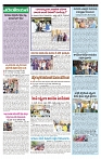 VARTHA PRABHA 4-5-24-min-4