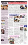 VARTHA PRABHA 4-5-24-min-5