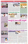 VARTHA PRABHA 4-5-24-min-7