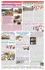 VARTHA PRABHA 4-5-24-min-8