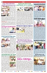 VARTHA PRABHA 5-5-24-min-2