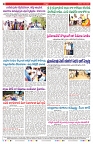 VARTHA PRABHA 5-5-24-min-8