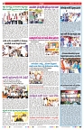 VARTHA PRABHA 6-5-24-min-2