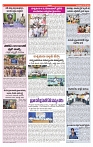 VARTHA PRABHA 7-5-24-min-6