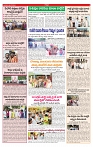 VARTHA PRABHA 8-5-24-min-3