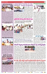 VARTHA PRABHA 8-5-24-min-7