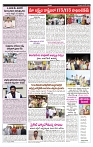 VARTHA PRABHA 9-5-24-min-5
