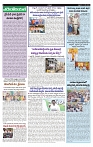 VARTHA PRABHA 10-5-24-min-4