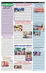 VARTHA PRABHA 11-5-24-min-4