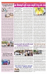 VARTHA PRABHA 11-5-24-min-6