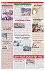 VARTHA PRABHA 12-5-24-min-3