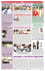 VARTHA PRABHA 12-5-24-min-7