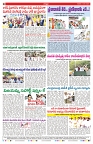 VARTHA PRABHA 12-5-24-min-8