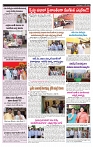VARTHA PRABHA 14-5-24-min-5