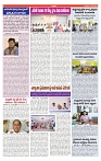 VARTHA PRABHA 16-5-24-min-6