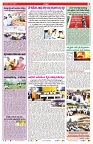 VARTHA PRABHA 16-5-24-min-7