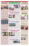 VARTHA PRABHA 17-5-24-min-3