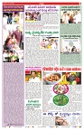 VARTHA PRABHA 18-5-24-min-7