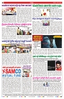 VARTHA PRABHA 18-5-24-min-8