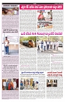 VARTHA PRABHA 19-5-24-min-5