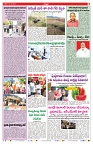 VARTHA PRABHA 19-5-24-min-7