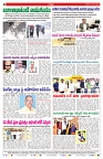 VARTHA PRABHA 19-5-24-min-8