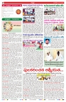 VARTHA PRABHA 21-5-24-min-2
