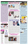 VARTHA PRABHA 21-5-24-min-4