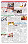 VARTHA PRABHA 21-5-24-min-8