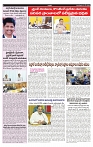 VARTHA PRABHA 21-5-24-min-5-min