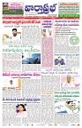 VARTHA PRABHA 22-5-24-min-1