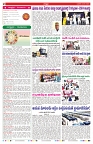 VARTHA PRABHA 22-5-24-min-2