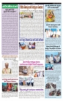 VARTHA PRABHA 22-5-24-min-4