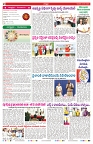VARTHA PRABHA 23-5-24-min-2