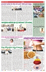 VARTHA PRABHA 24-5-24-min-7