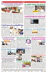 VARTHA PRABHA 24-5-24-min-8