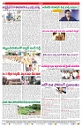 VARTHA PRABHA 26-5-24-min-page-008