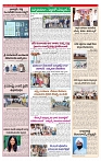 VARTHA PRABHA 26-5-24-min-page-003