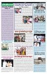 VARTHA PRABHA 26-5-24-min-page-004