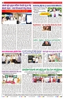 VARTHA PRABHA 28-5-24-min-8