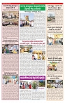 VARTHA PRABHA 29-5-24-min-3