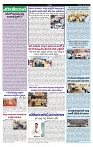 VARTHA PRABHA 29-5-24-min-4
